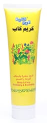 Krem Kap Body Face Scrubbing Exfoliating 150 Ml