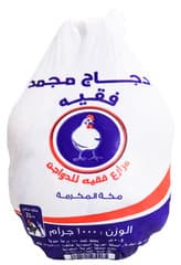 Fakieh_frozen_chicken_1kg