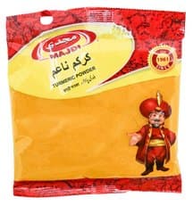 Turmeric Powder