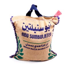 Abu Sumbulatein Indian Mazza Basmati Rice 5kg