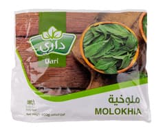 داري ملوخية مجمدة 400 جم