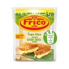 Gouda Cheese Freshlock