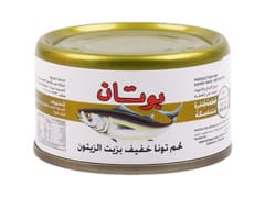 تونا خفيفة بزيت الزيتون