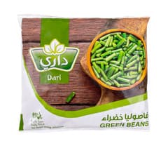 داري فاصوليا خضراء مجمدة 400 جم