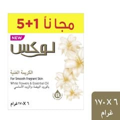 Bar Soap Creamy Perfection Value Pack