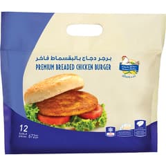 Frozen Breaded Chicken Burger 12pcs