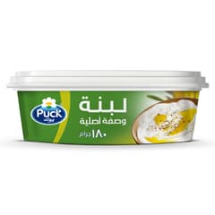 Turkish Recipe Labneh