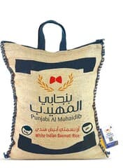 Indian White Basmati Rice Long Grain