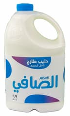 الصافي حليب طازج كامل الدسم، 2.9 لتر