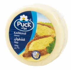 Kashkaval Cheese
