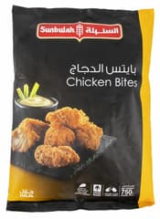 السنبلة بايتس الدجاج 750 جم