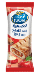 لوزين فطيرة تفاح 70 جم