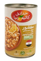 فول مدمس مقشور بالخلطة المصرية
