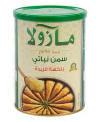 Mazola Butter Flavoured Vegetable Ghee 1 Liter