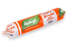 Al_watania_poultry_minced_chicken_meat_400_g