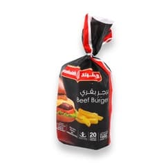 Sunbulah Beef Burger 1kg
