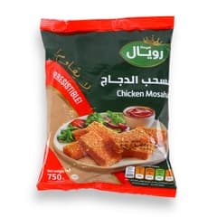 رويال دجاج مسحب 750 جم