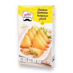 الكبير سمبوسة دجاج 240 جم