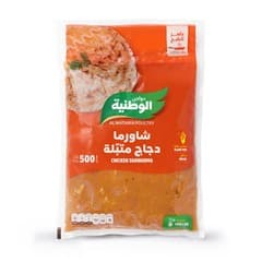 شاورما دجاج متبلة 