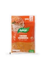 شاورما دجاج