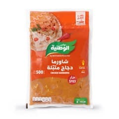 شاورما دجاج حار