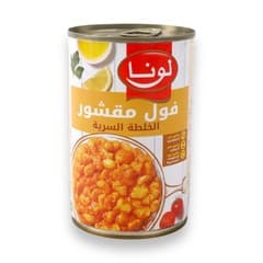 فول مقشر ( الخلطة سرية )