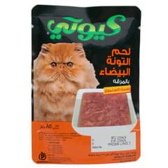 طعام قطط رطب