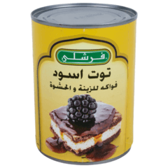 توت أسود فواكه للزينة والحشوة