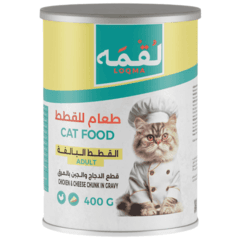 Loqma Wet Cat Food 400g B7f128f6 C0b2 44b8 8b5b 4916728c5820