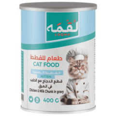 Loqma Wet Cat Food 400g 13957d6c 21c5 487e A034 0e198202fcbb