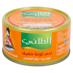 تونة خفيفة في زيت دوار الشمس