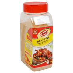Majdi Chicken Seasoning 175 G