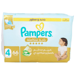 Pampers Ultimate Comfort Diapers Size 4 9 14kg Giant Pack 66 Diapers