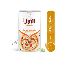 الأولى خليط بيتزا سريع 1 كجم