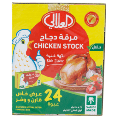Al Alali Chicken Stock