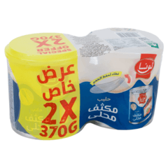 Sweetened Condensed Milk (Special Offer) 2x370g
