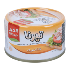 تونا للساندويتش