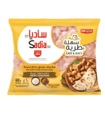 Marinated Chicken Breast Cubes with Yoghurt & Arabic Spices