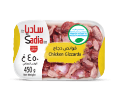 Sadia Frozen Chicken Gizzards 450g