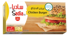 Sadia Chicken Burger 672 G 12 Pieces