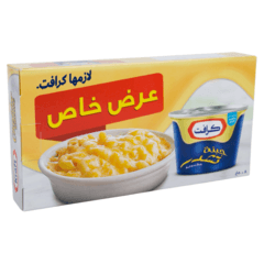 Kraft Cheddar Cheese 7 1 50 G