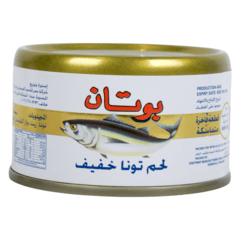تونا خفيفة