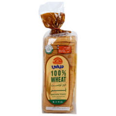 Herfy Sliced Brown Jumbo Bread 700 G