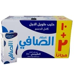 Al Safi Full Fat Long Life Milk 10 2 1l