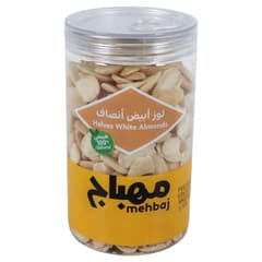 Halves White Almonds