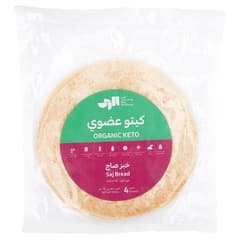 Raha Bakehouse Organic Keto Saj Bread 4pc
