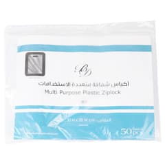 B And D Multi Purpose Plastic Ziplock 50 Pcs 1fb9