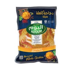 Alyoum Marinated Whole Chicken Mandi Flavor