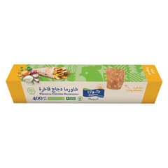 Radwa Fresh Premium Chicken Shawarma 400g