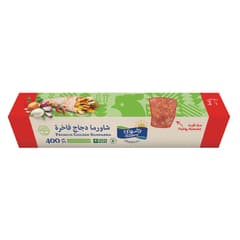 Radwa Fresh Premium Spicy Chicken Shawarma 400g
